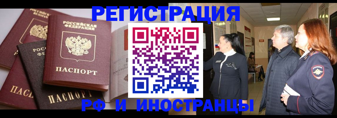 регистрация для дет. сада в Мурманской области